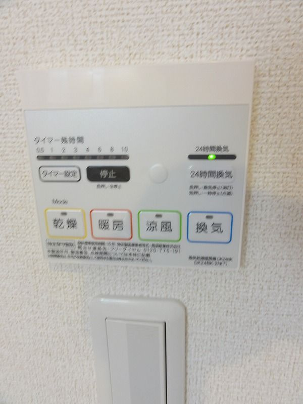 エスルート　　刈谷市の賃貸ならクラスホーム刈谷店の設備