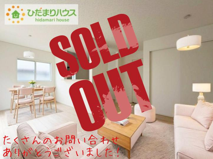 郡山市昭和第9　新築戸建　5号棟