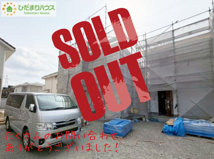 郡山市昭和第9　新築戸建　4号棟