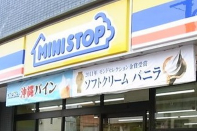 【周辺】 | L’s Plus 豊玉南