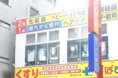 【周辺】 | L’s Plus 豊玉南