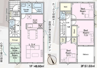 【間取り】 | 郡山市安積町荒井新築一戸建て3棟