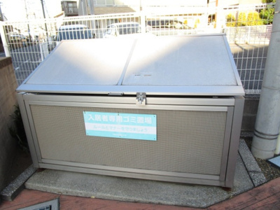 【その他共用部分】 | メゾン・ド・ヴェルーフ