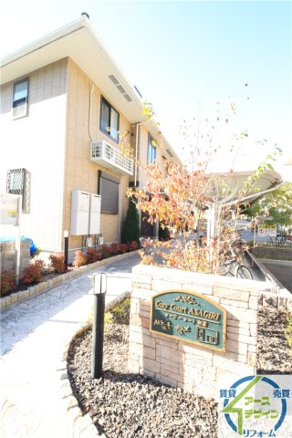 コージーコート朝霧Ⅰ番館の外観