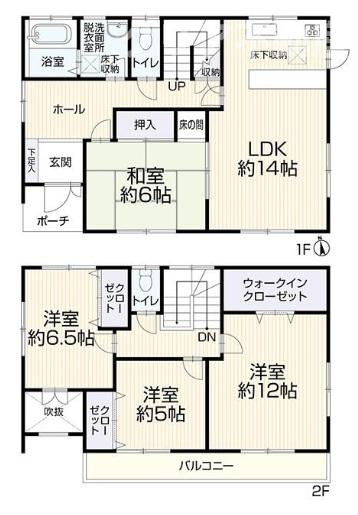 【間取り】 | 伊勢崎市西久保町1丁目中古戸建