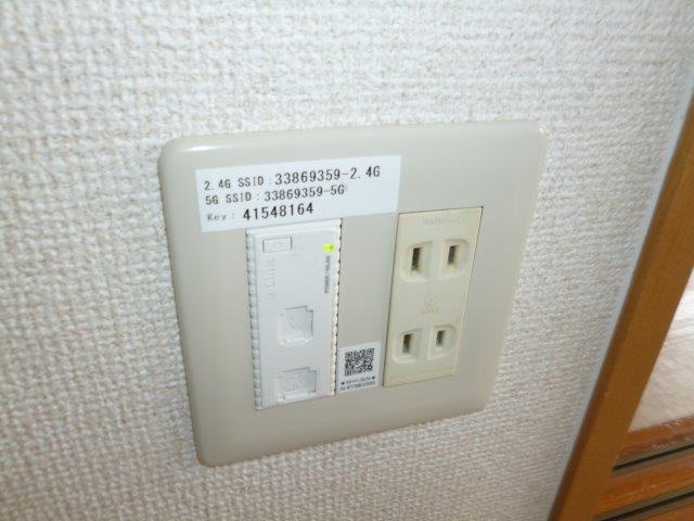 アステールの設備|無料ＷＩ－ＦＩ完備