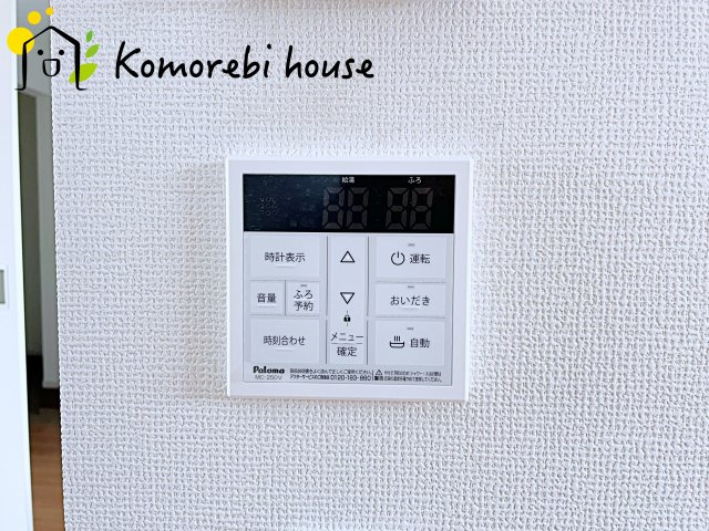 上尾市本町　1期　新築一戸建て　Terrechez　01の設備|給湯です
