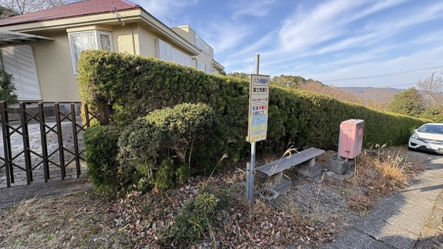 【その他】 | 宇佐美みのりの村　戸建