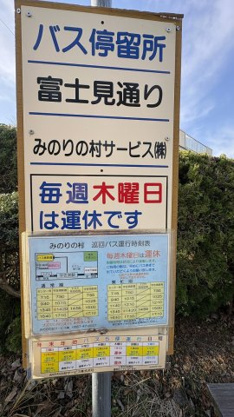 【その他】 | 宇佐美みのりの村　戸建