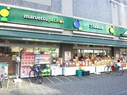 YDビルディングの周辺