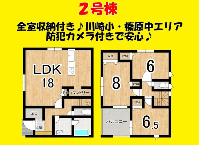 牧之原市静波　第11／