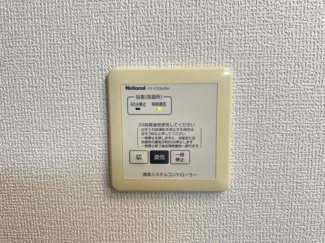 【浴室】 | グリーンヒルズ　Ａ