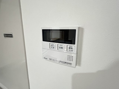 【設備】 | リヴェール西宮 | 給湯器です