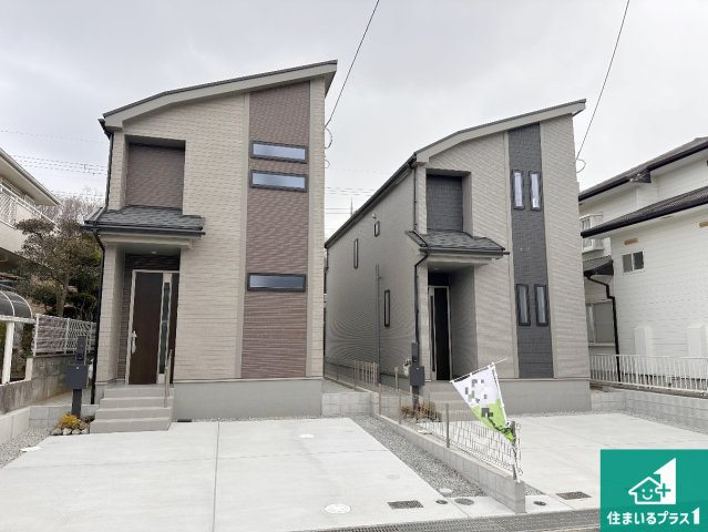 神戸市西区樫野台　新築一戸建ての外観|安心の10年保証！外観を美しく保ち、雨水で汚れを落とします！気になることがありましたら、お気軽にお問い合わせください！