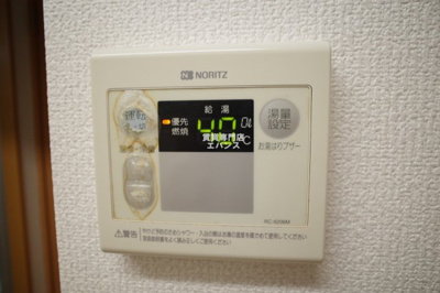 【設備】 | Quatre Saisons | 給湯器です