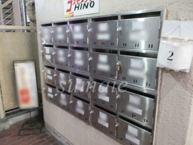 コスモプラザＨＩＮＯのその他共用部分|集合ポストです。