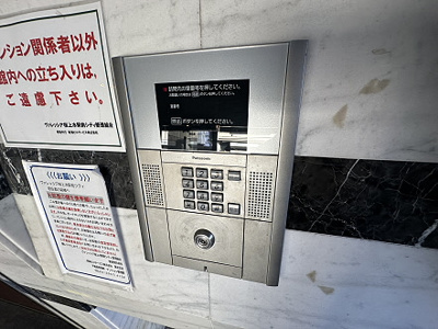 【セキュリティ】 | ヴァレッシア桜上水駅前シティ