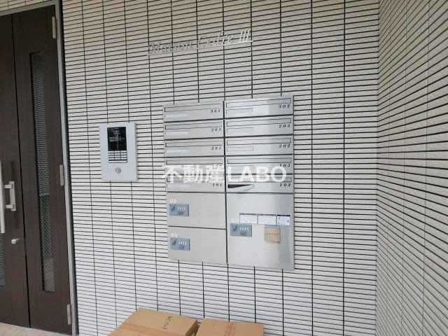 メゾンセドーレⅢのその他