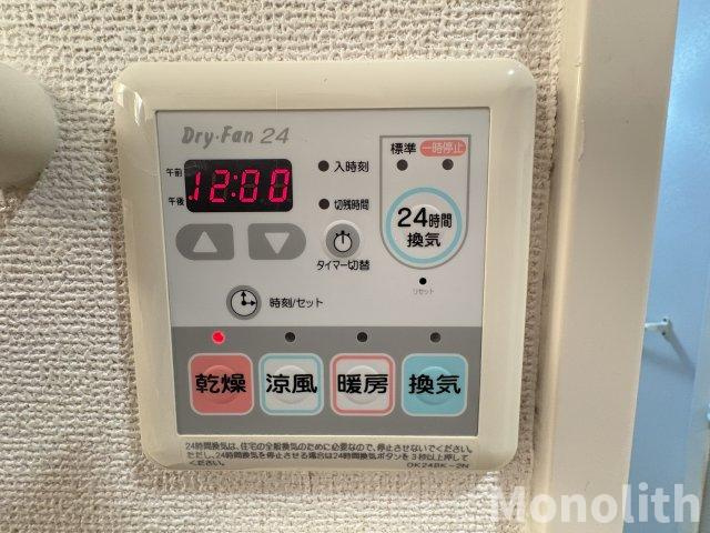ファミールの設備