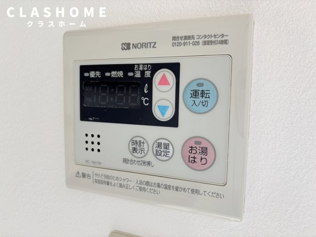 グリーンハイツ今川　　　刈谷市の賃貸はクラスホーム刈谷店の外観