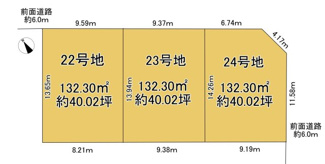 【土地図】 | 大津市本堅田2丁目25　分譲地 | 23号地