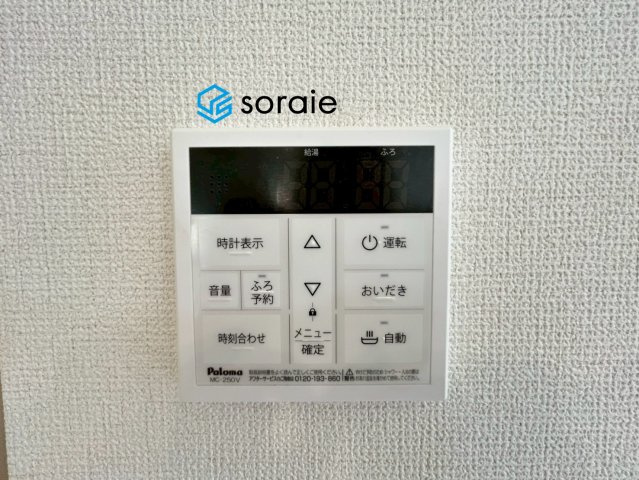 所沢下安松第2期　新築戸建　リナージュの発電・温水設備