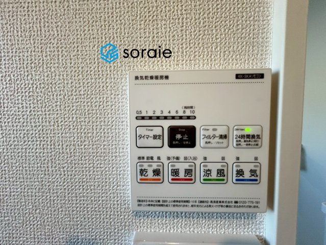 所沢下安松第2期　新築戸建　リナージュの冷暖房・空調設備