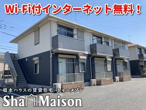 シャーメゾンなでしこＡ棟の外観