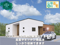 ワイウッドコート筑西市幸町第1期の画像