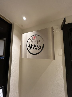【その他】 | JP三宮駅前BLD