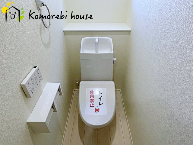 北本市本宿７丁目　新築一戸建て　リナージュ　01のトイレ|トイレも気になるポイント