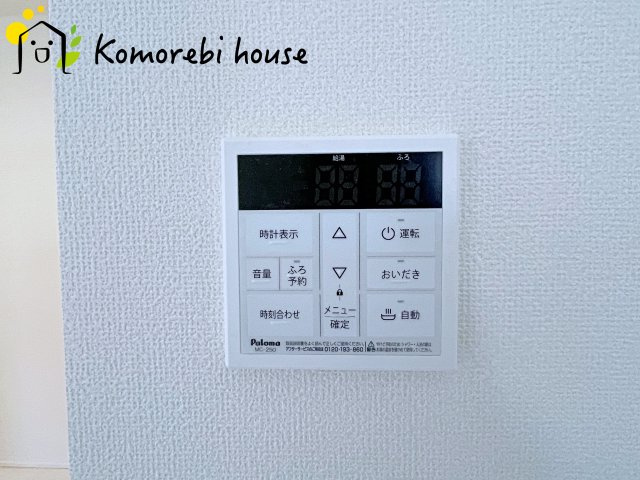 北本市本宿７丁目　新築一戸建て　リナージュ　01の設備|給湯です