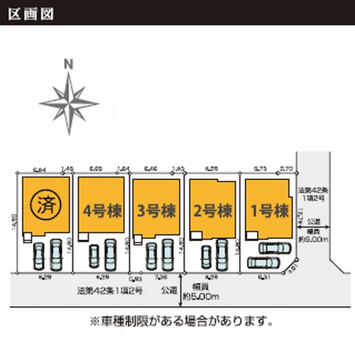 【区画図】 | 【仲介手数料０円】平塚市御殿2期　新築一戸建て　全5棟 | 平塚市御殿2期　新築一戸建て　全5棟
