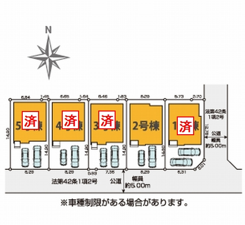 【区画図】 | 【仲介手数料０円】平塚市御殿2期　新築一戸建て　全5棟 | 平塚市御殿2期　新築一戸建て　全5棟