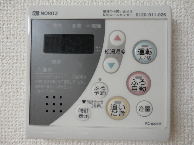 ロイヤルヒルズ中浦和の設備|別号室の参考写真です。