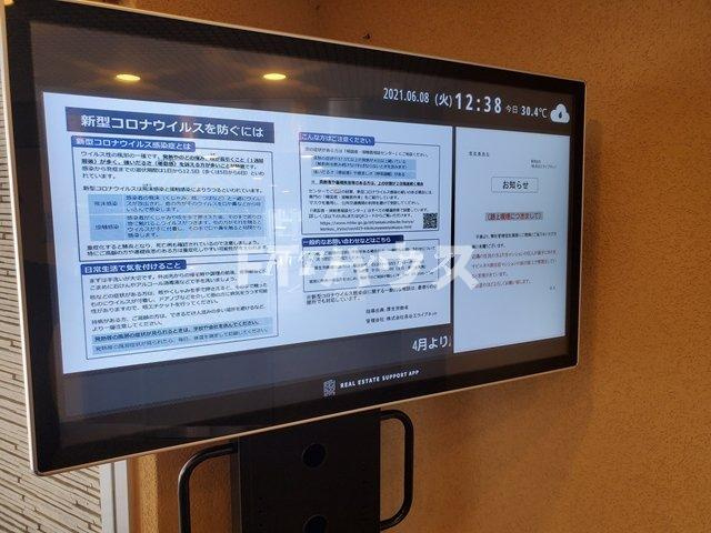 コンフォート津田沼弐番館のその他