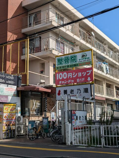 川崎市多摩区布田のアパートの周辺