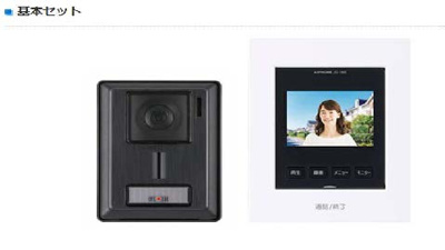 【セキュリティ】 | Kanon新高円寺 | TVモニターホン※本物件は建築中のため、設備内容・仕様等は、変更となる場合があります。現況および引渡し時の内容を優先とさせていただきます。