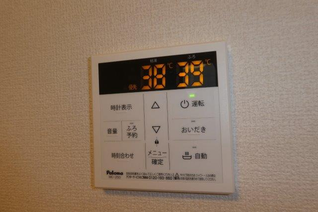 グランチェスタ白楽の設備|給湯リモコン