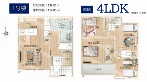 【間取り】 | 【仲介手数料０円】藤沢市片瀬8期　新築一戸建て | 藤沢市片瀬8期　新築一戸建て