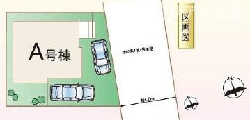 【区画図】 | 高崎市浜尻町　1号棟