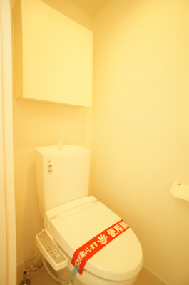 【トイレ】 | リブリ・サンマリノ