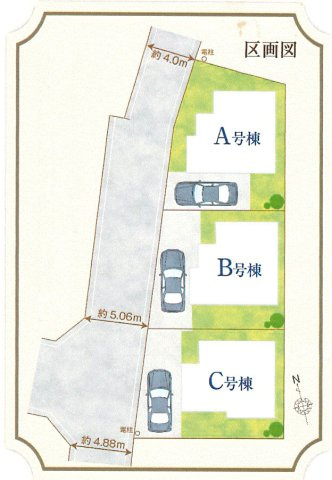 昭島市福島町2丁目　新築戸建全3棟の区画図