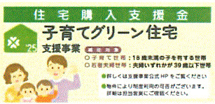 昭島市福島町2丁目　新築戸建全3棟のその他
