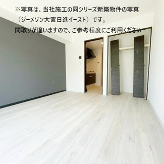 【収納】 | ジーメゾン千葉出洲港ラビアン