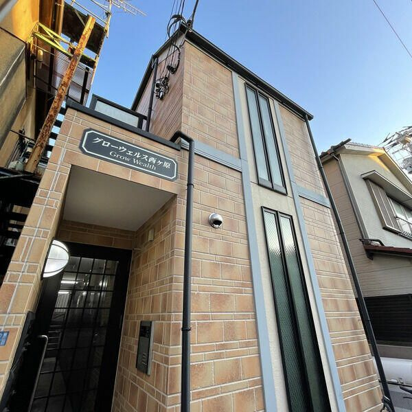 グローウェルス西ヶ原の外観