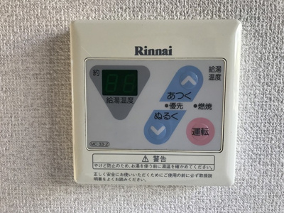 【設備】 | ハイムリベェール