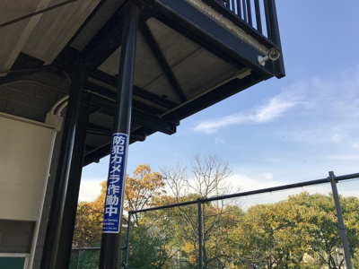 【その他共用部分】 | ハイムリベェール