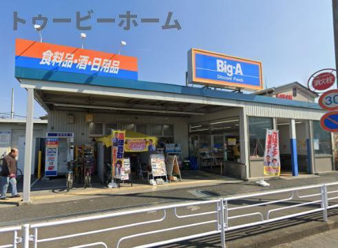 グリーン・ジュピターの周辺