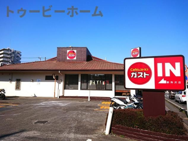 グリーン・ジュピターの周辺